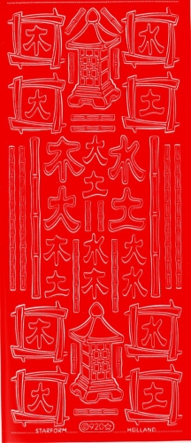 Sticker - Feng Shui - rot - 920
