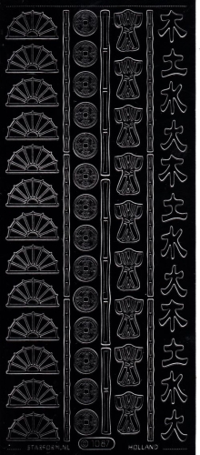 Sticker - Japanische Motive - schwarz - 1087