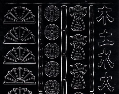 Sticker - Japanische Motive - schwarz - 1087