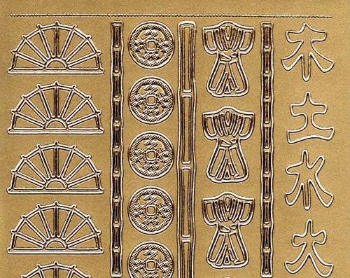 Sticker - Japanische Motive - gold - 1087