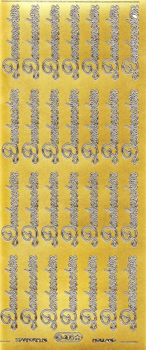 Sticker - Dankeschn - gold - 408