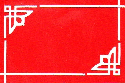 Sticker - Rand & Ecken 1 - wei - 842