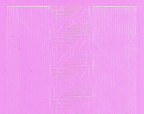 Sticker - Rand & Ecken 1 - rosa - 842