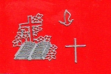 Sticker - Bibel und Kreuz - silber - 895
