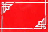 Sticker - Rand & Ecken 1 - wei - 842