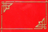 Sticker - Rand & Ecken 1 - gold - 842