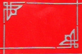 Sticker - Rand & Ecken 1 - silber - 842