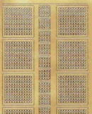 Mosaik-Sticker - Quadrate - 1078 - gold