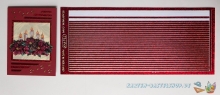 Glitter-Sticker - Rand - rot - 1149