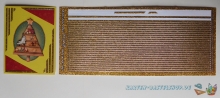Glitter-Sticker - Rand - gold - 1149