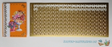 Sticker - Schleifenbordren - gold - 1239