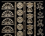 Sticker - Japanische Motive - schwarz-gold - 1087